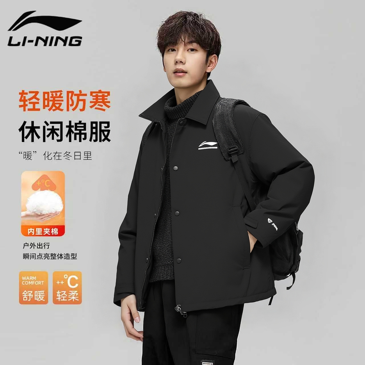 李宁2025冬季新款CBA篮球系列男子潮流保暖宽松外套棉服运动服