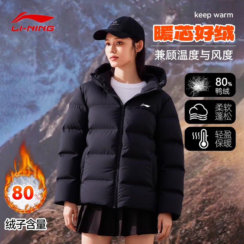 李宁女士短款羽绒服2025冬季新款连帽防风保暖运动上衣外套