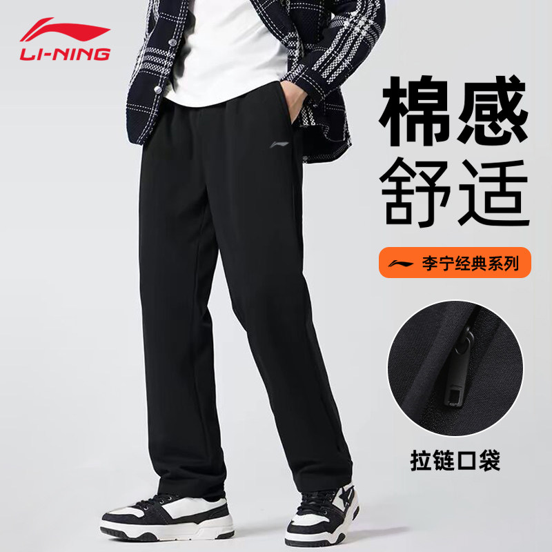 李宁运动裤男款卫裤春秋美式训练官方正品直筒宽松束脚收口长裤子