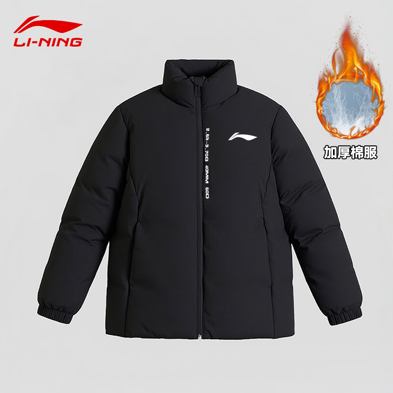 李宁短款棉服男子冬季2025立领新款加厚防风黑色保暖运动外套
