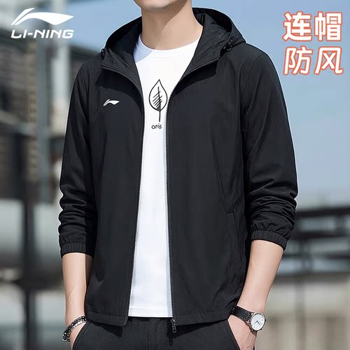 李宁风衣男款2026春季运动开衫长袖防泼水连帽宽松运动服休闲外套