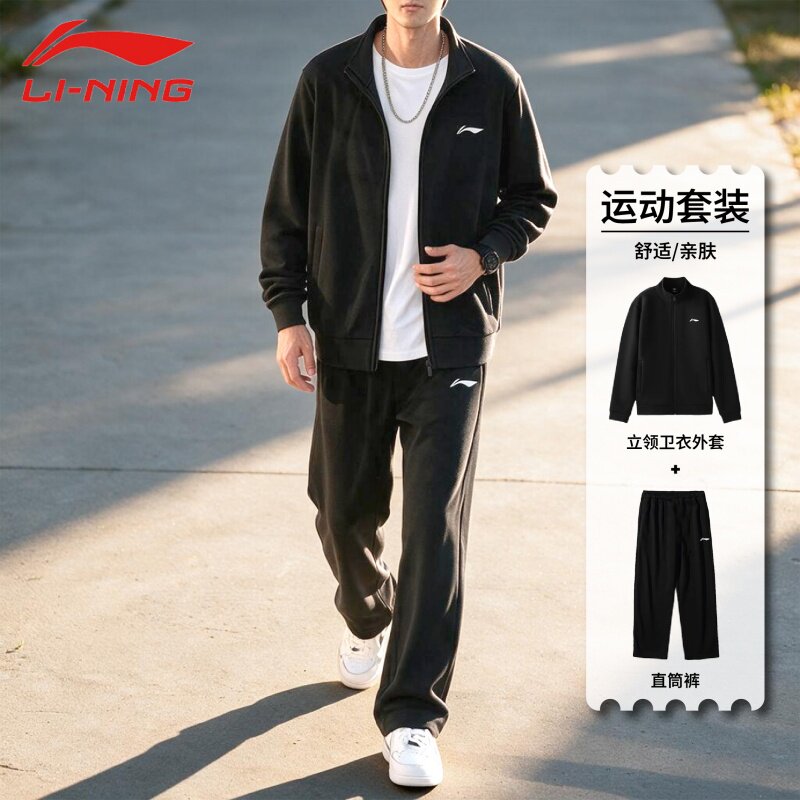 李宁运动套装男2026春秋外套开衫连帽卫衣卫裤休闲宽松运动服套装