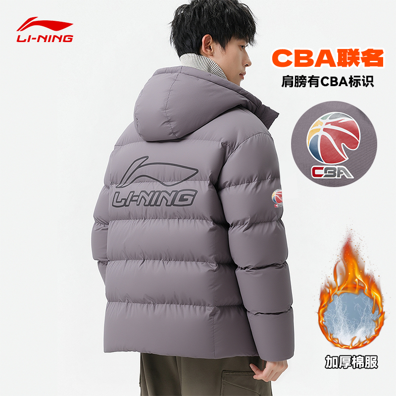 李宁CBA棉服男士冬季2025新款短款外套保暖加厚连帽宽松运动上衣