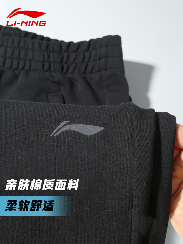 李宁运动裤男款卫裤秋季美式训练官方正品直筒宽松束脚收口长裤子