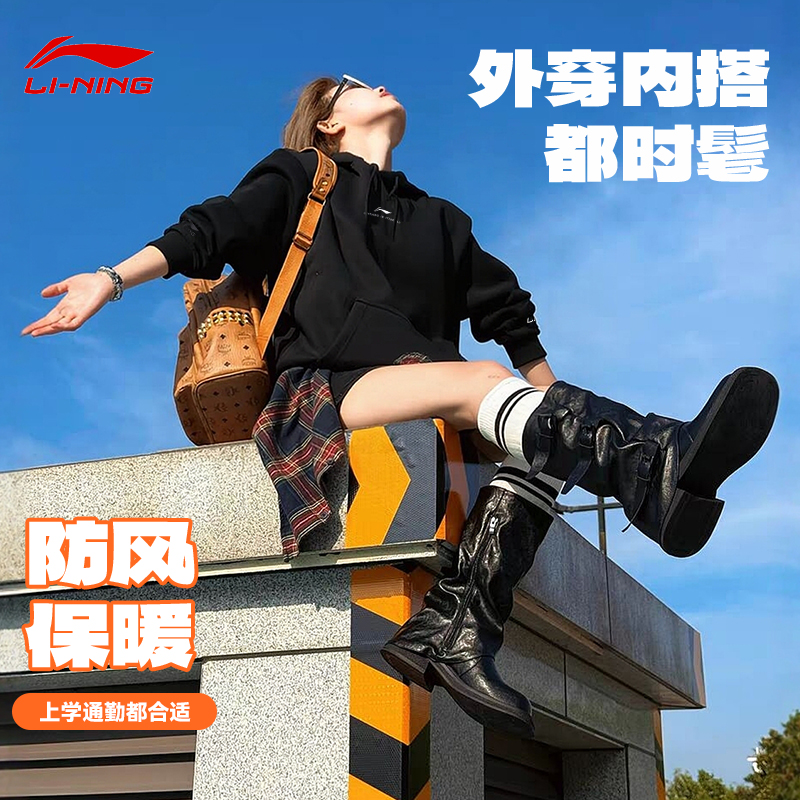 中国李宁2024春季新款