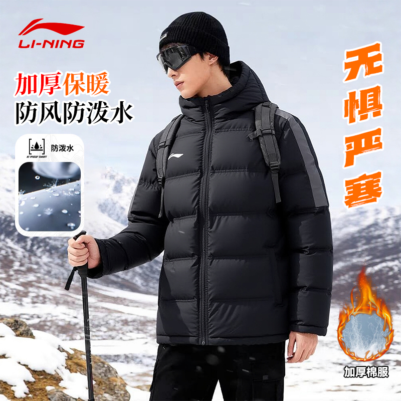 李宁棉服男2025冬季新款加厚保暖