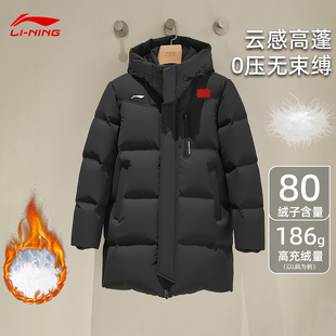 李宁中长款羽绒服男子2025冬季新款羽毛球国旗保暖宽松休闲羽绒服