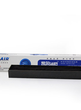 凯尔630K色带芯/适用于实达NX500/航天600/中盈/中税针式打印机SS