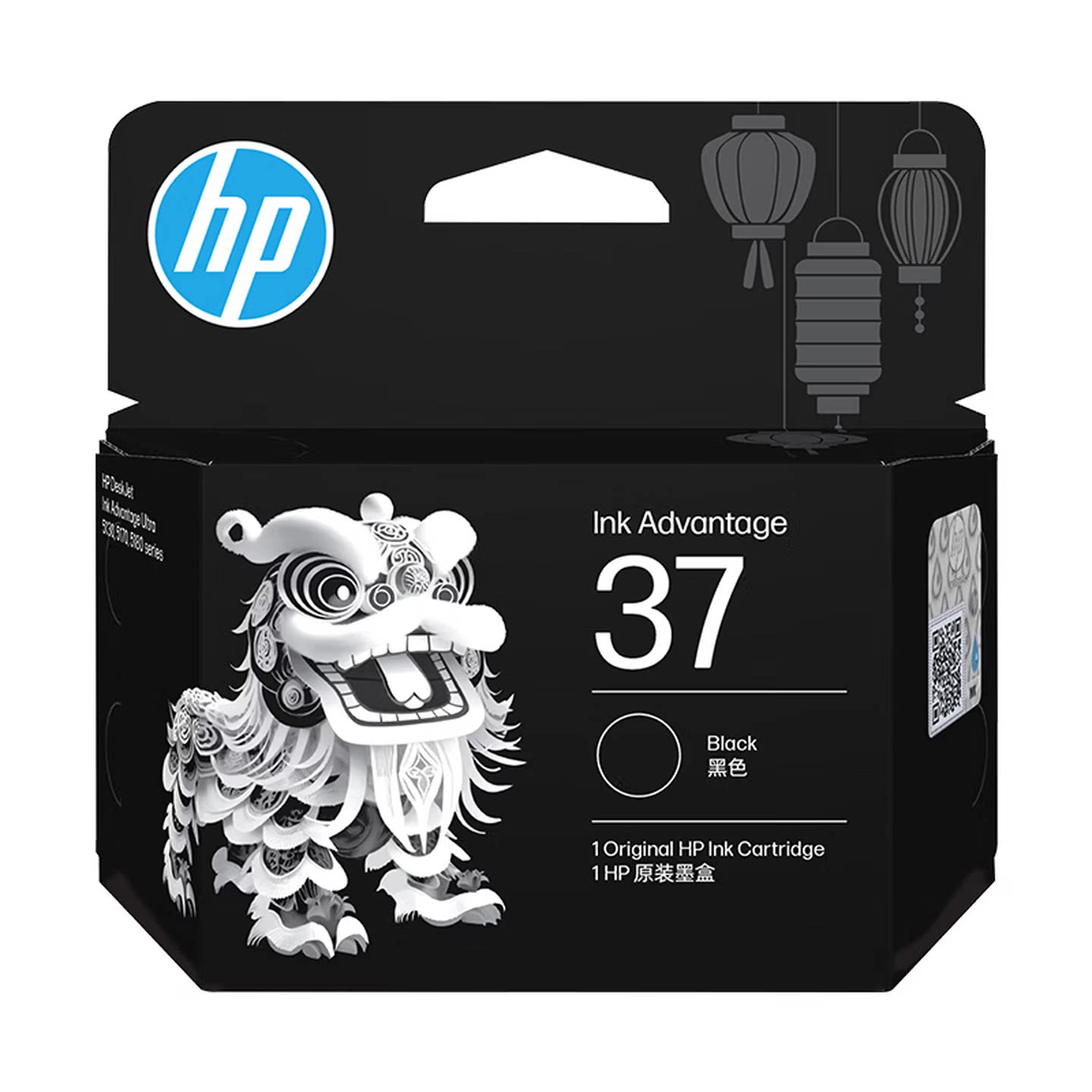 惠普（HP）37原装黑色彩色墨盒 适用5135/5136/5138/39/5185-5189 - 实物图