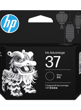 惠普（HP）37原装黑色彩色墨盒 适用5135/5136/5138/39/5185-5189