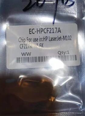 印之源CF217A粉盒芯片 适用HP惠普17A m130nw M102a M130a M130fn