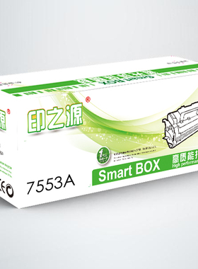 印之源7553A硒鼓/适用于惠普HP P2015/2014/2727NF激光打印机