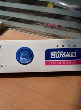 凯尔DP600色带架/适用于联想LenovoDP600针式打印机 不兼容DP600+