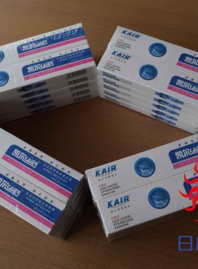 凯尔色带芯/适用于GSX120D/140D/映美230/530/联想600等打印机