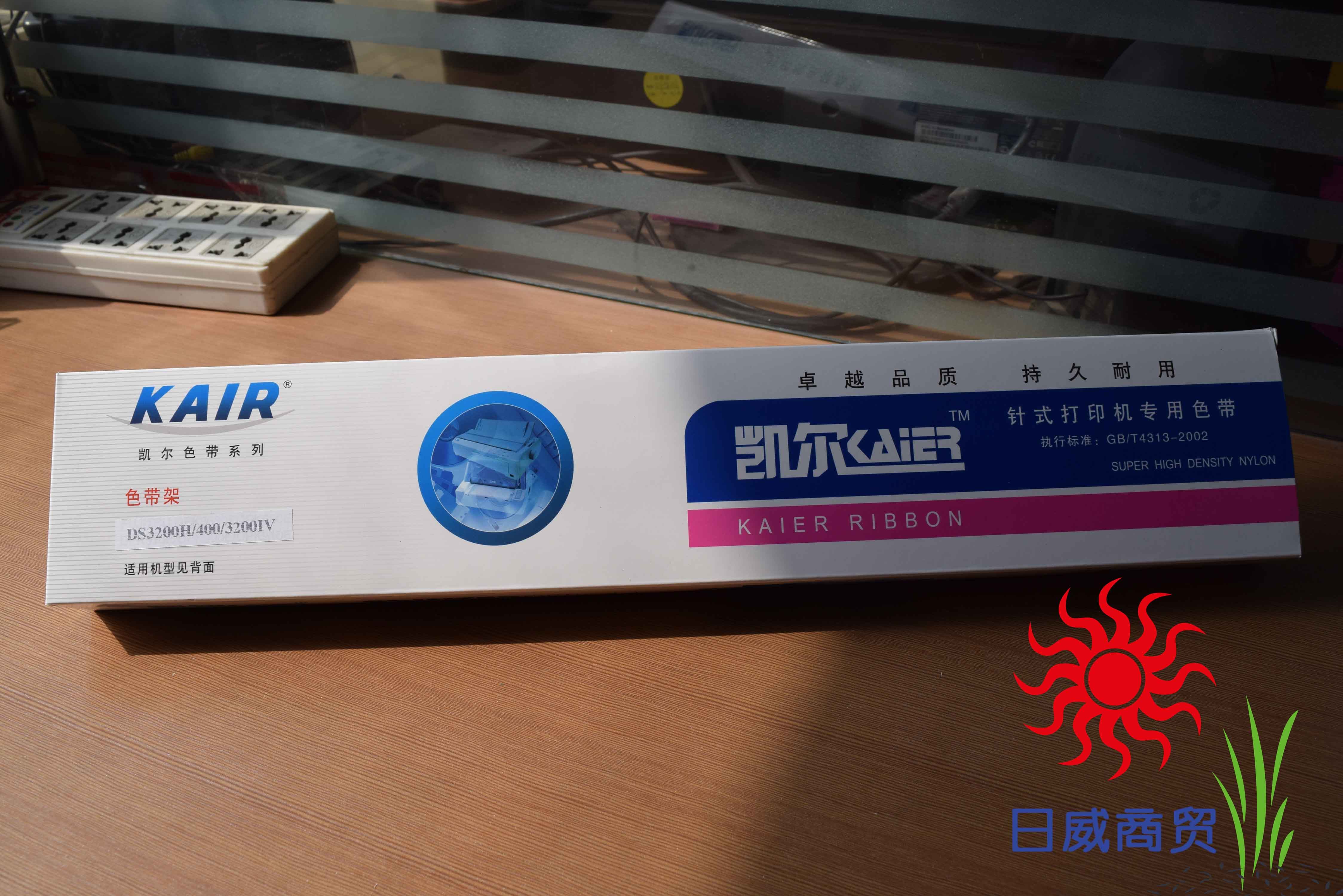 凯尔3200II+色带架/适用于得实DS3200H/3200IV/400/AR3000 136D-3