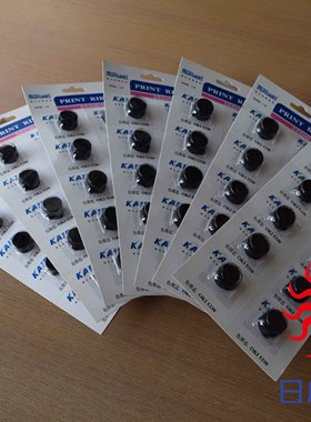 凯尔纽扣5530色带芯/适用于四通OKI5330/松下1121/富士通DPK8100