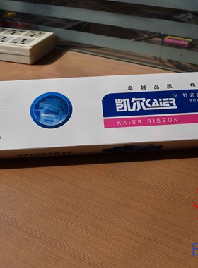 凯尔660色带架/适用于映美FP660/650/700K 联想DP600E/680 色带框