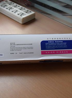 凯尔OKI5100色带架/用于四通OKI5100/5200/5500/5150/7000F打印机
