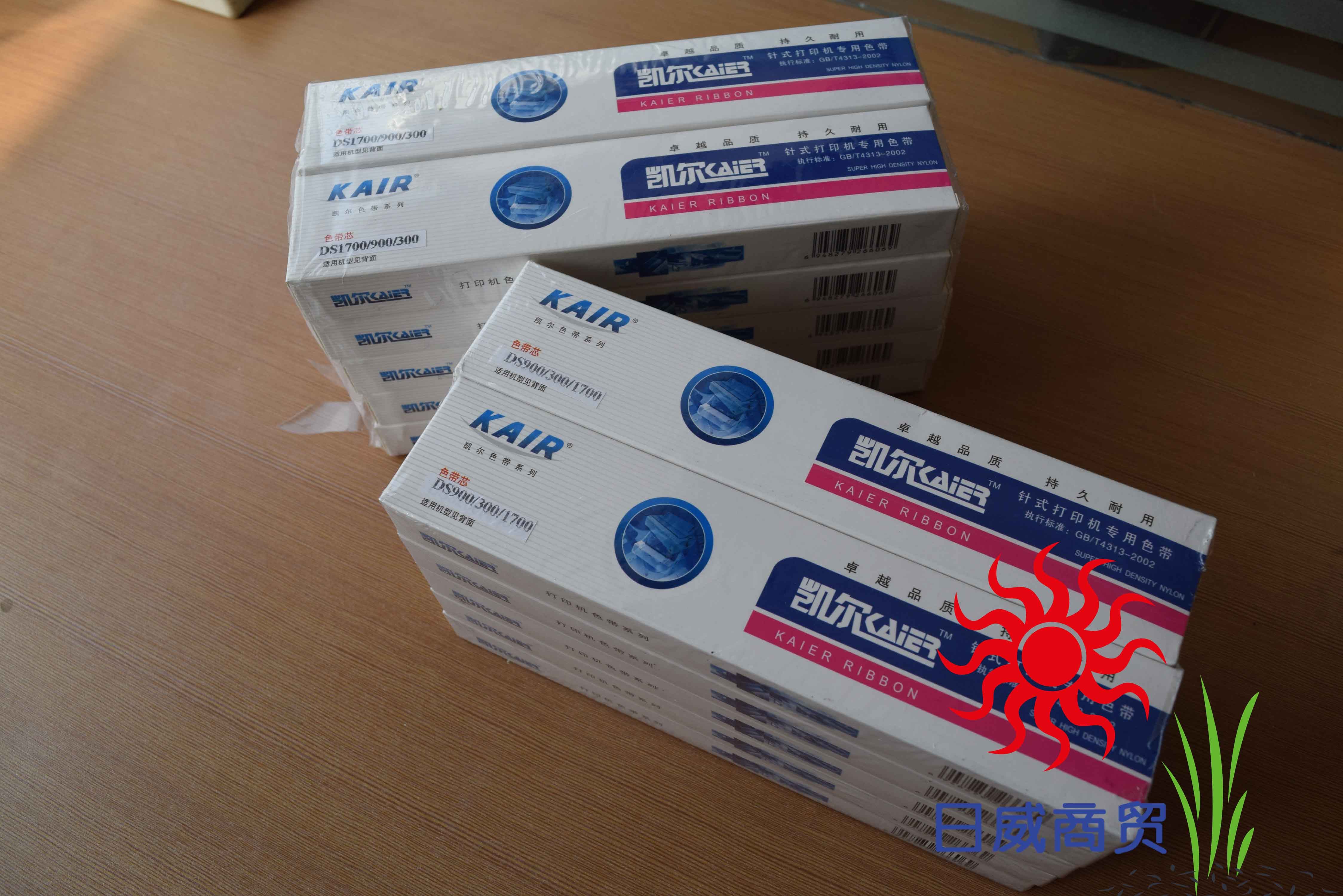 凯尔1700色带芯/适用于得实DS2600/700/5400III/6400/300等打印机