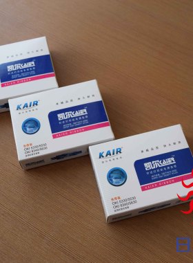 凯尔5530色带架/用于四通OKI5320/5330/5340/5630/8330/8320/8340