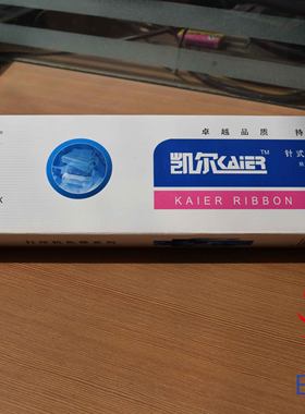凯尔LQ300K色带架/适用于映美FP300K针式打印机色带框 墨带