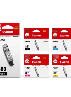 佳能原装墨盒PGI-880 CLI-881适用TS6380/TS8380/TS8180/TS6180