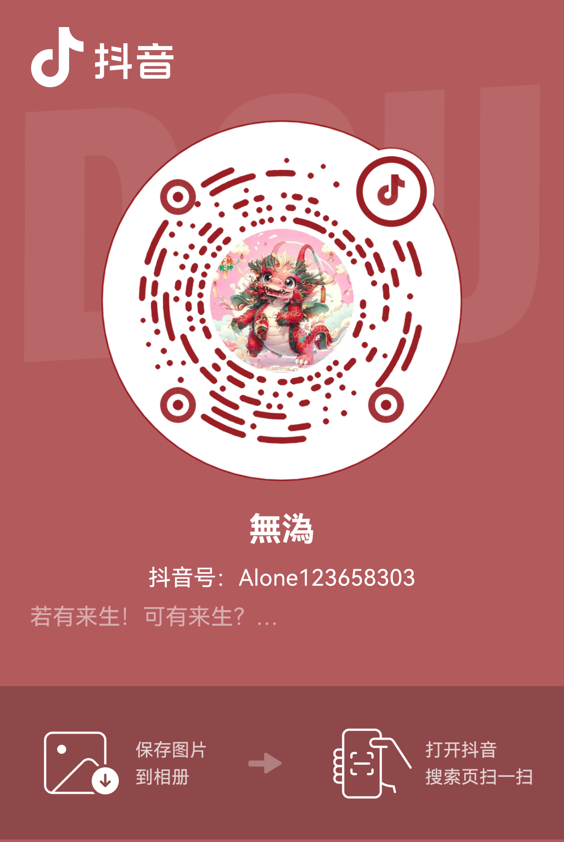 回复不周请上抖音来噢！,洗护清洁剂/卫生巾/纸/香薰,香薰卡片,淘宝优惠券,粉丝福利购,淘宝优惠卷