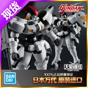 现货万代 GUNDAM UNIVERSE GU 托鲁基斯1多鲁杰斯1高达W 可动成品