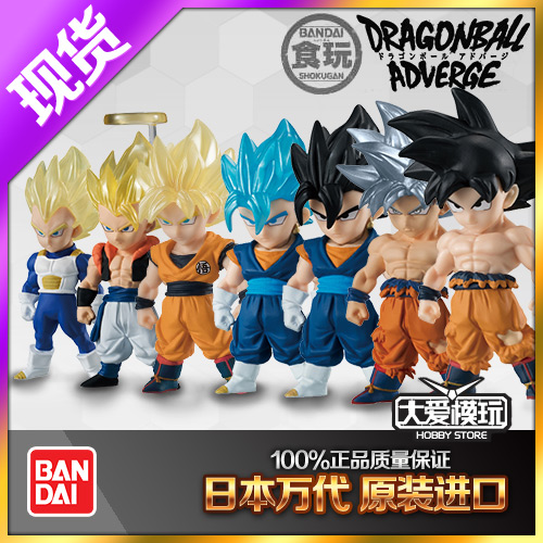 龙珠ADVERGESPQ版悟空蓝发万代