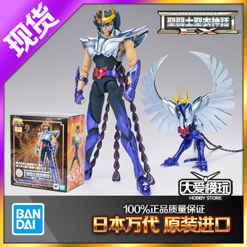 现货万代 圣衣神话EX 圣斗士星矢 凤凰座 一辉 新生青铜圣衣 再版