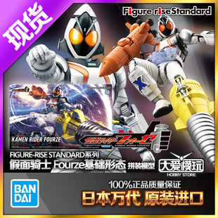 FRS假面骑士Fourze rise 卌骑火箭头基础形态 模型Figure 万代拼装