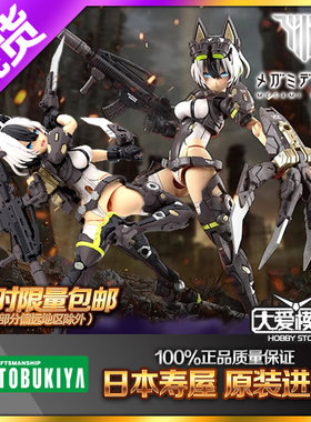 寿屋女神装置加姆撕裂者机娘模型