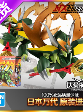 现货 万代 NXEDGE STYLE NX 夏鬼丸 魔神英雄传 神龙斗士 海火子