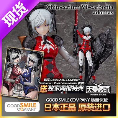 拼装机娘GSC第二弹红色盒子娘