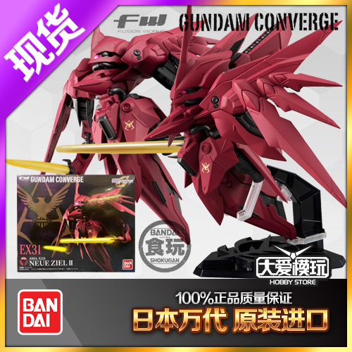 万代高达大集结ex31螳螂诺维盒蛋