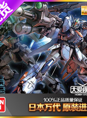 现货 万代 MG 1/100 Duel Assaultshroud 尸装决斗 全装备 高达