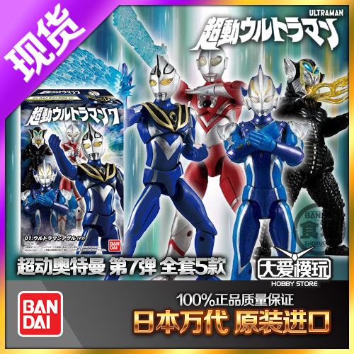 万代超动掌动shodo7弹希卡利食玩