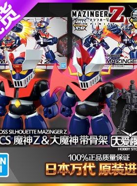 现货万代魔神骨架拼装模型