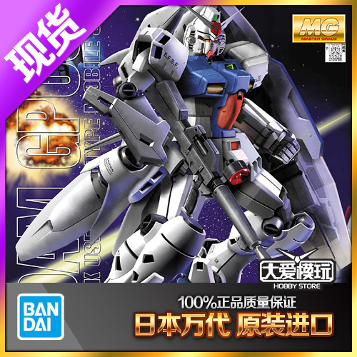 万代MG高达试作3号机GP03S雄蕊