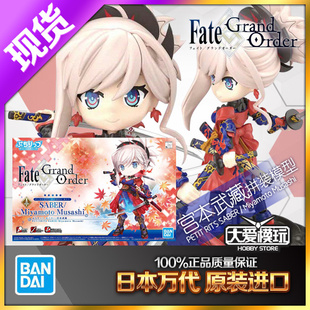 现货万代 拼装模型 豆丁魂 Q版可动 FGO 宫本武藏 SABER 10104