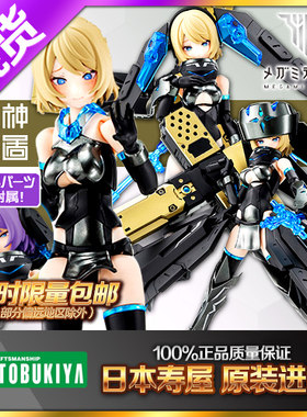 寿屋女神装置14.1机娘驱魔人寡妇