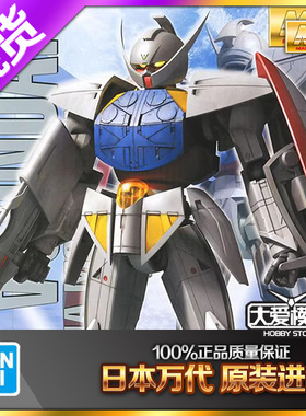 现货万代 MG 1/100 WD-M01 TURN A 逆A 倒A高达 胡子敢达拼装模型