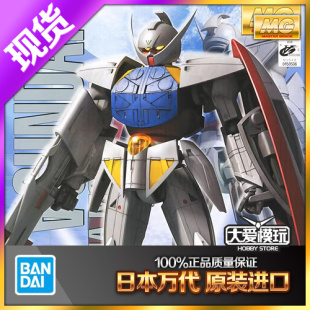 现货万代 MG 1/100 WD-M01 TURN A 逆A 倒A高达 胡子敢达拼装模型