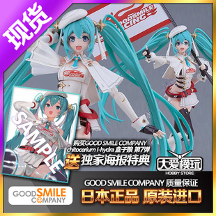 现货GSC GSR MF PLAMATEA 拼装机娘 初音未来GT计划 赛车初音2023