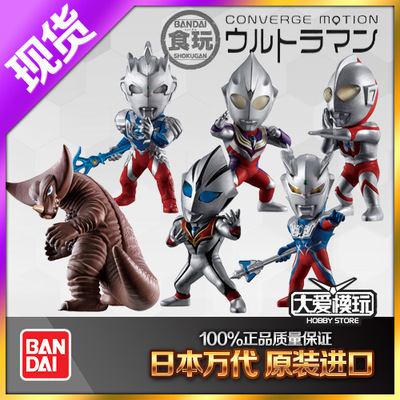 现货万代正版盒蛋奥特曼集结