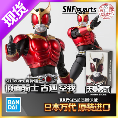 假面骑士SHF真骨雕万代古迦空我