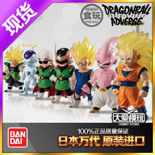 弗利萨七龙珠食玩盒蛋万代Ad10