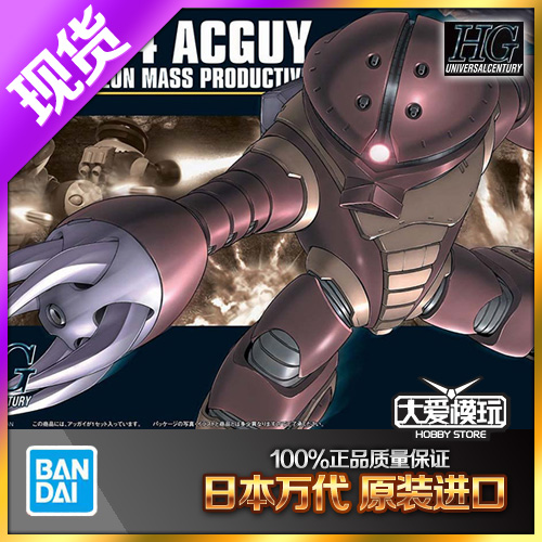 万代HGUC078龟霸高达拼装模型HG
