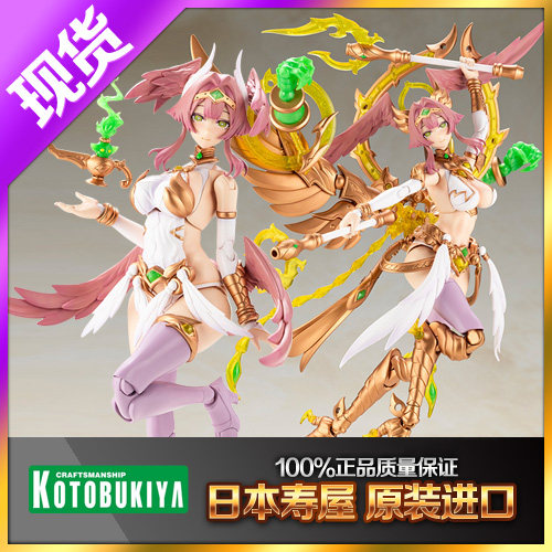 寿屋神鸟迦楼罗机娘拼装模型阿茹