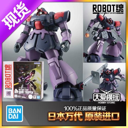 ROBOT魂万代热带型大魔DOM动画版